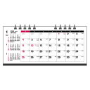 2026年 卓上カレンダー1月始まり卓上ホワイト-SCT-543