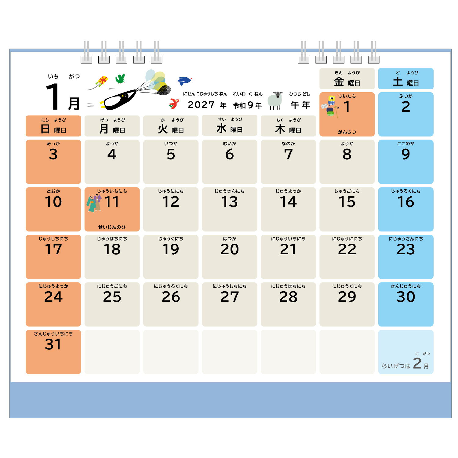 2027年 卓上カレンダー1月始まりB5 卓上こどもカレンダー CT-801