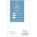 B7ミニサイズ6穴リフィル中厚口用紙 無地100シート ホワイトMR-1011-P