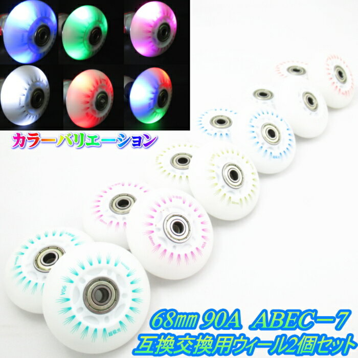 SPIT FIRE スピットファイア　WHEEL【 FORMULA FOUR 99 DURO LOCK INS 】【 各サイズ 】　4個セット　スケートボード ウィール タイヤ　日本正規品