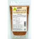 【楽天ランキング1位獲得!の北海道産ダッタンそば茶・200g】ルチンが普通そばの100倍!ポリフェノール等栄養豊富。農薬や化学肥料を使用せず栽培された韃靼(ダッタン)蕎麦の実を、独自の焙煎方法で香ばしく仕上げました。カフェインが含まれていないので寝る前でも安心です