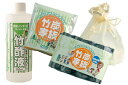 お得な『竹炭・竹酢液3点セット』【浄水・炊飯用竹炭とお風呂用竹炭、竹酢液のお得な3点セットです】