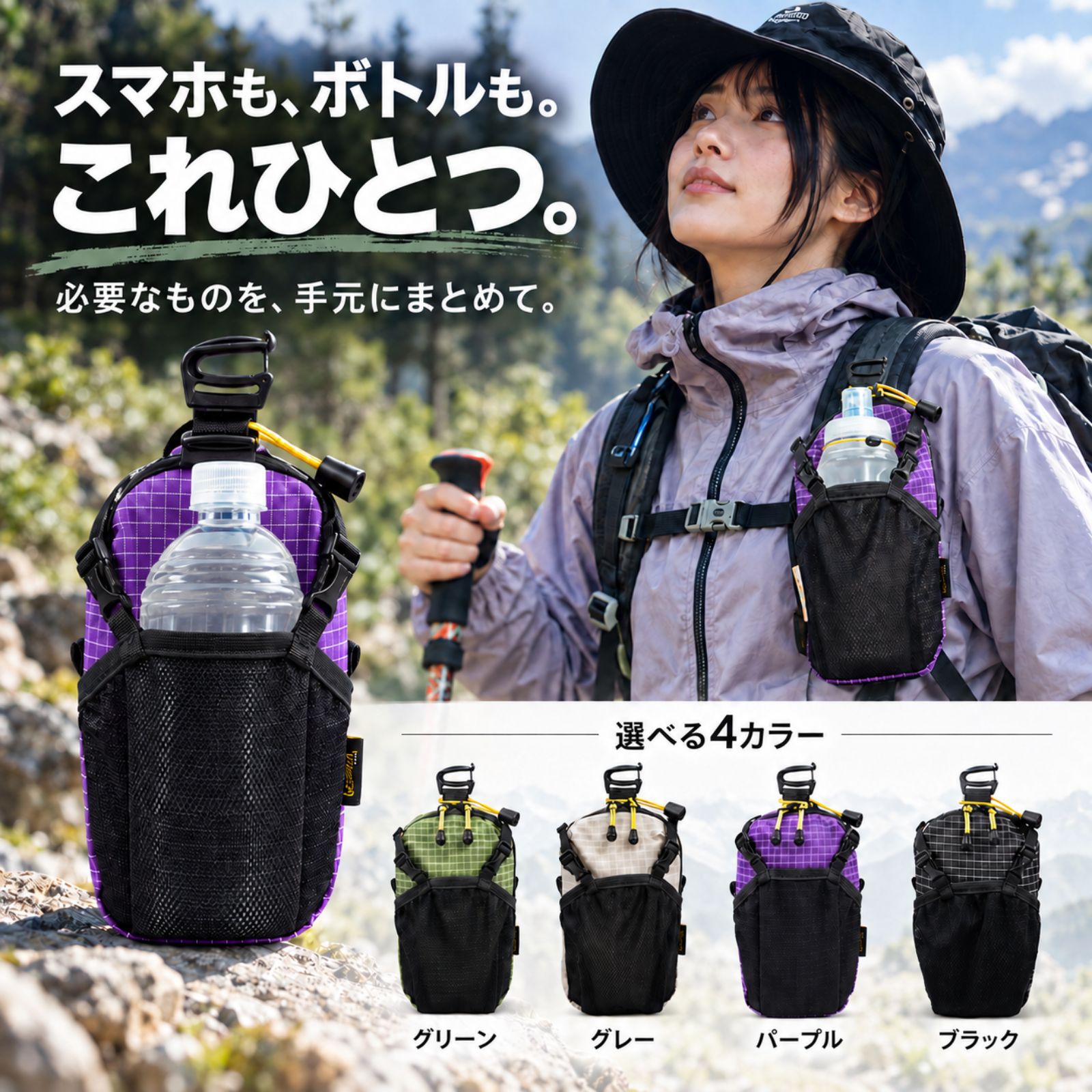 楽天市場】水筒 2way（バッグ｜アウトドア）：スポーツ・アウトドアの通販