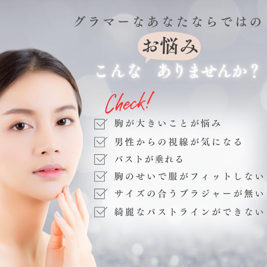胸を小さく見せるブラ フルカップ 脇高 補正下着 着痩せ 大きいサイズ 背中 脇肉 おさえる ブラジャー レディース 30代 40代 50代 nquartet-10000005 エヌカルテット サンプル画像3