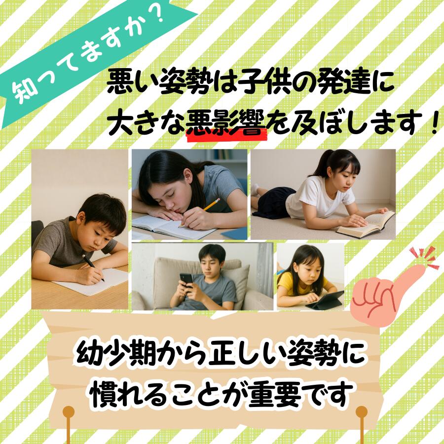 子ども用 猫背矯正ベルト 姿勢サポーター 肩開き 八の字クロス 背筋サポート 学生 ...