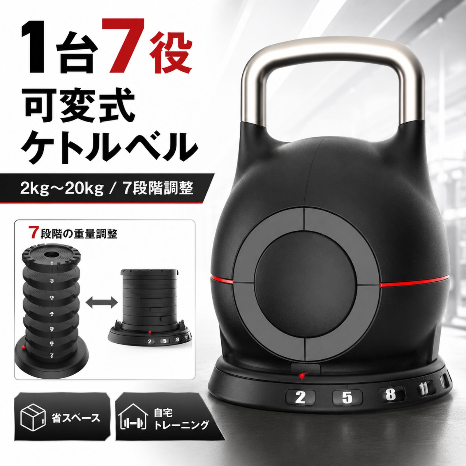 楽天市場】ケトルベル 20kgの通販