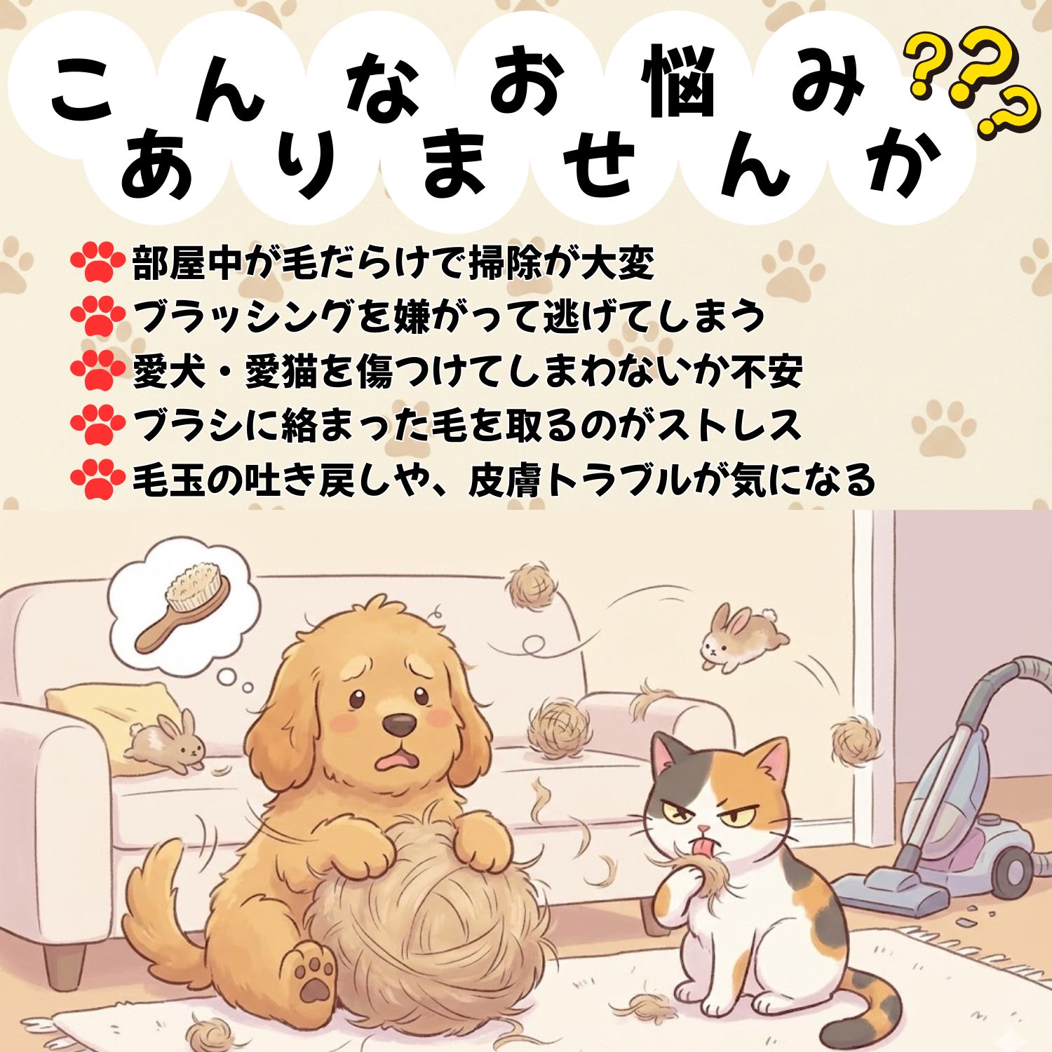 �ڥåȥ֥饷 �Ӷ̼�� �� ǭ ȴ���Ӽ�� ���롼�ߥ� �ڥץ����� 2way�� �֥饷 ������������� ���� �ȥ�ߥ� ������ Ĺ�� û�� ξ�� �� ���Ӵ� �ˤ��ʤ� �ޥå����� �������� ����