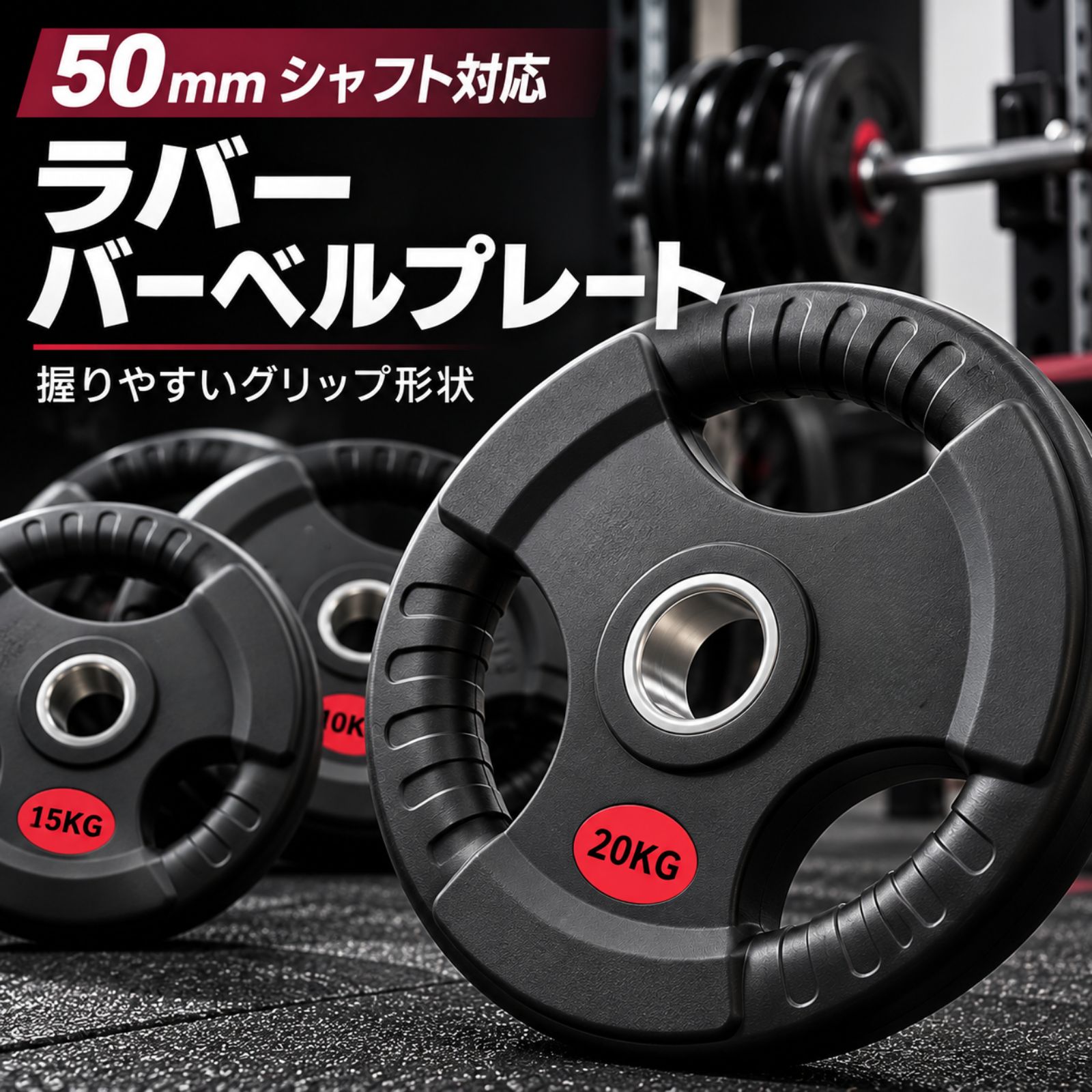 楽天市場】ezバー プレートの通販