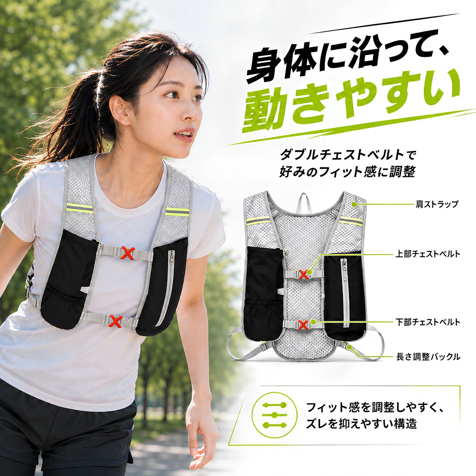 N QUARTET AXIS FIT ランニングバックパック