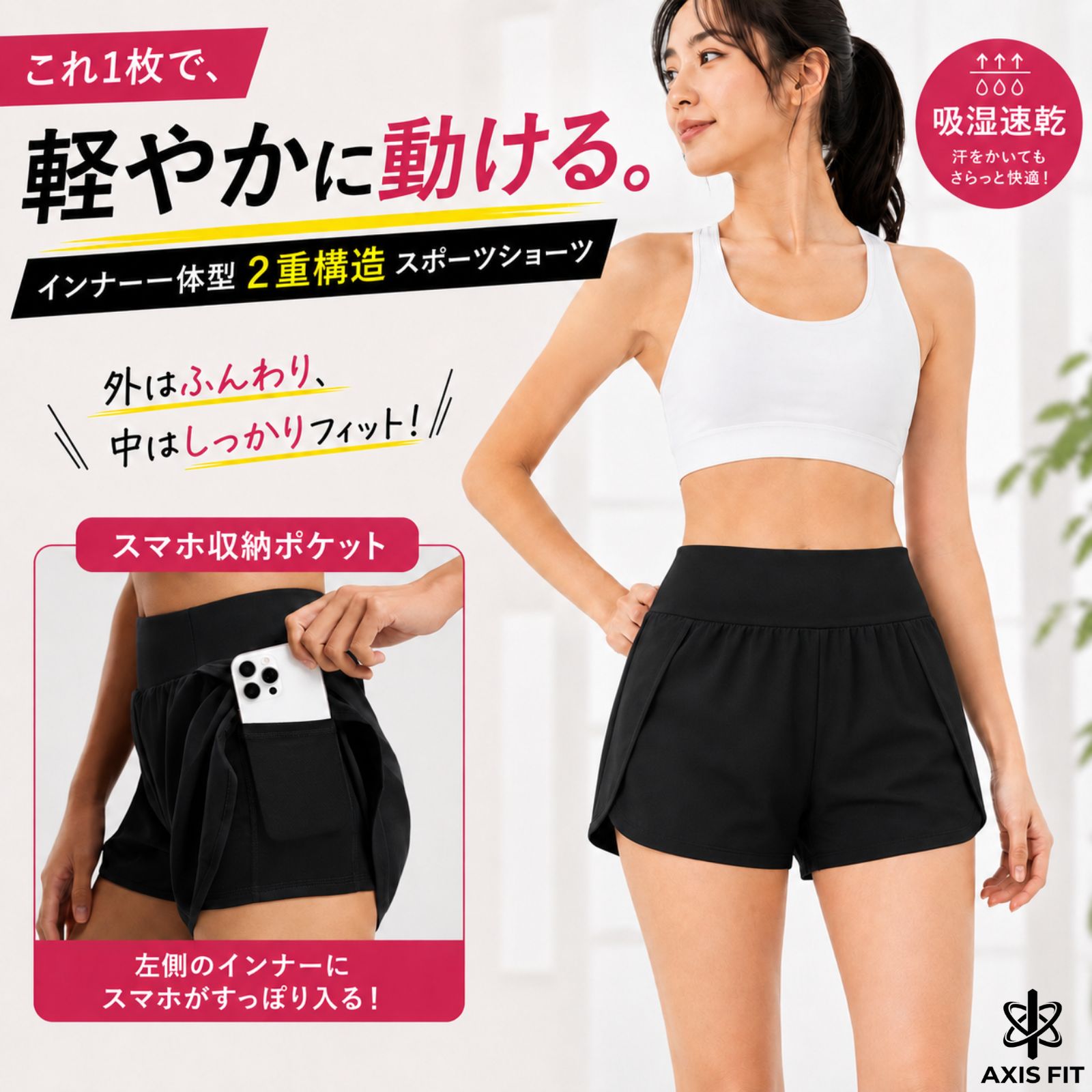 楽天市場】ランニング 2in1ショーツ レディースの通販