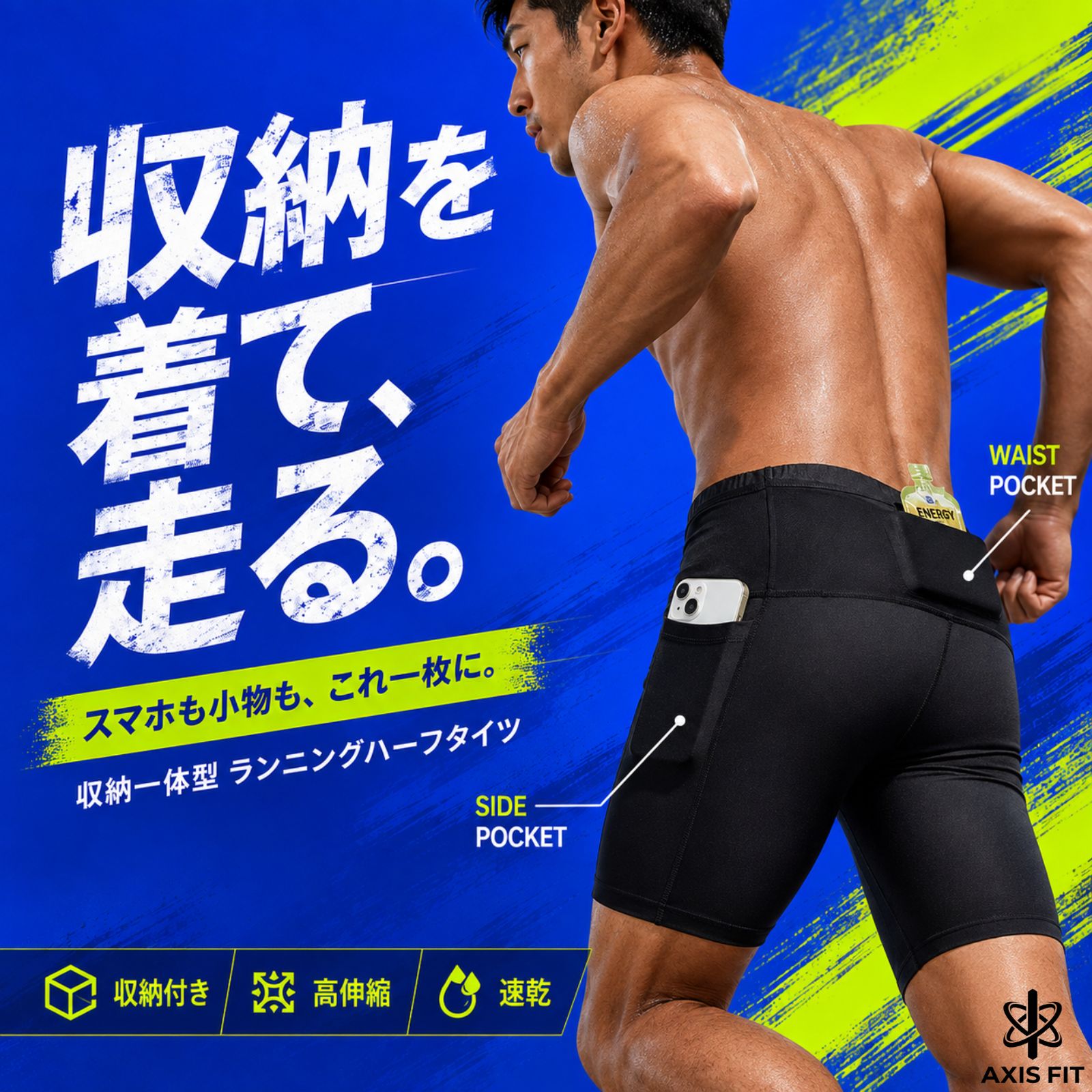 陸上競技 QIAODAN ランニングハーフタイツ Mサイズ