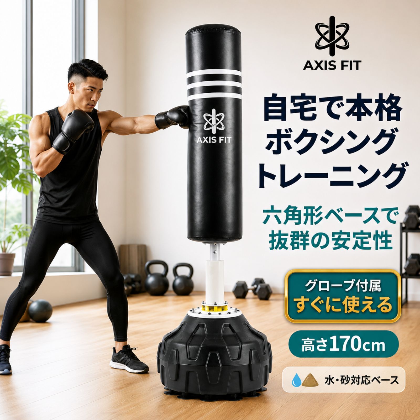 楽天市場】sandbagの通販