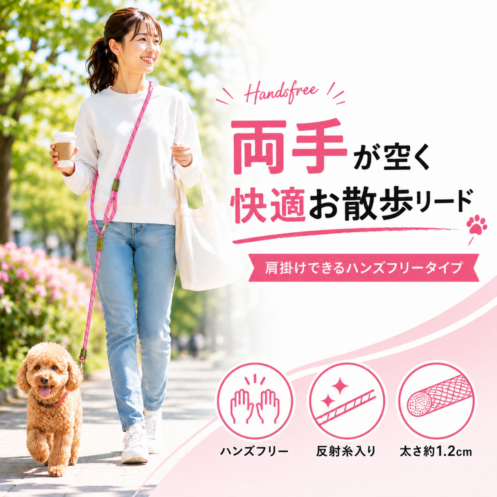 犬 リード 肩掛け 3WAY 反射素材 中型犬 大型犬 小型犬 散歩 ジョギング ウエストリード ショルダーリード 多機能 伸縮 長め 丈夫 訓練 しつけ | N QUARTET