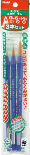 ぺんてる 絵の具筆 ネオセーブル 3本セット XZBNR-3S