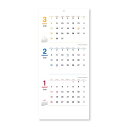 新日本カレンダー 2026年 カレンダー 壁掛け デイリープラン 3か月 年表付 NK915