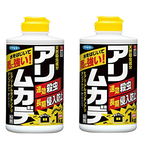 フマキラー まとめ買い 蟻 ムカデ 駆除 殺虫剤 粉剤 1kg×2個