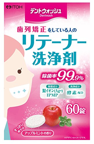 井藤漢方製薬 リテーナー洗浄剤デントウォッシュ リテーナー洗浄剤 60錠
