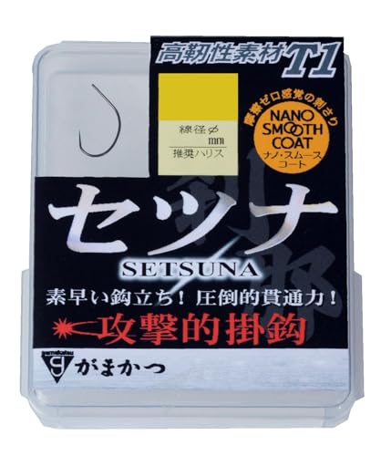 がまかつ(Gamakatsu) ザ・ボックス T1 セツナ (ナノスムースコート) #7.