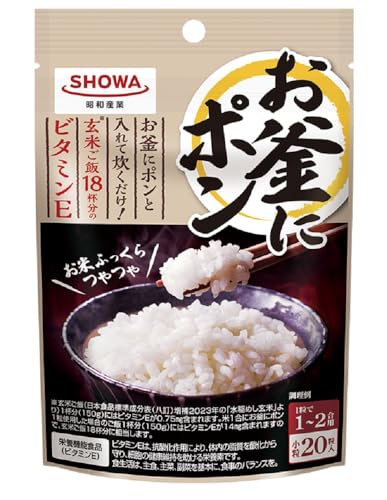 昭和 お釜にポン小粒20粒(1~2合用)