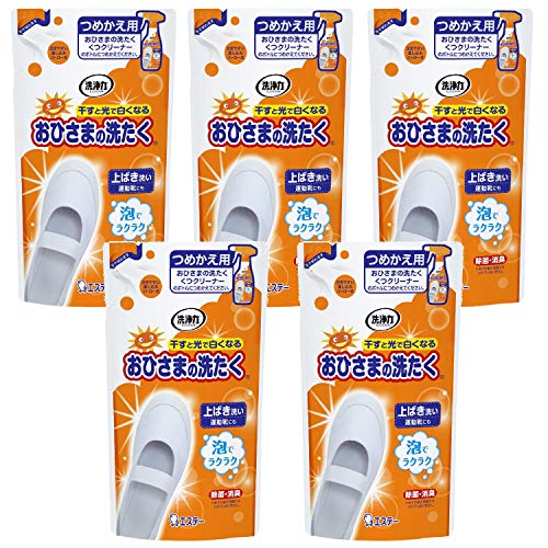 洗浄力 [まとめ買い] おひさまの洗たく くつクリーナー 液体洗剤 つめかえ 200ml×5個 靴 洗剤 スプレー 泡タイプ