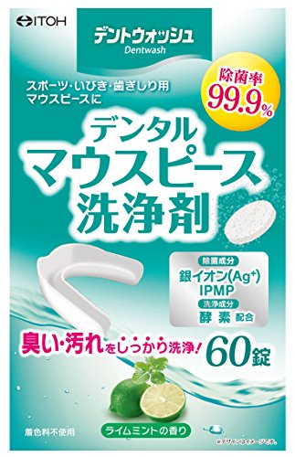 井藤漢方製薬 マウスピース洗浄剤デントウォッシュ デンタルマウスピース洗浄剤 60錠