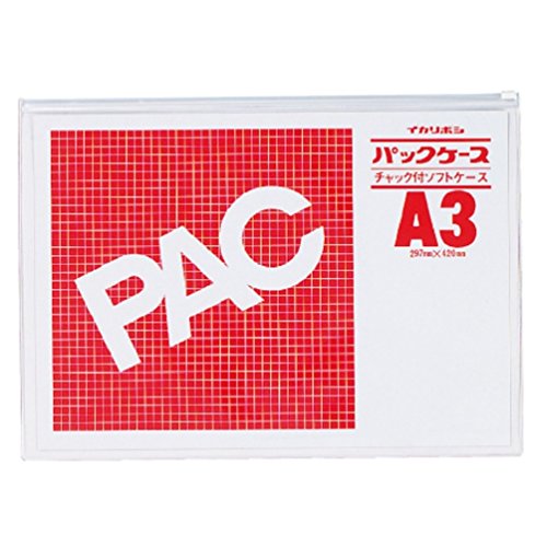 西敬 パックケース ファスナー付 A3 CK-A3