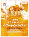 ミツヤ メープルキャラメリゼナッツ 75g×5袋