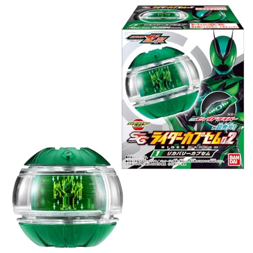 バンダイ(BANDAI) SG ライダーカプセムラムネ 菓子 食玩 BOX販売/8個セット