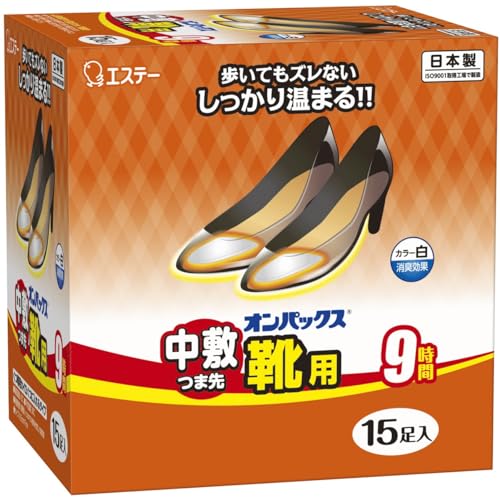 オンパックス 中敷 つま先 靴用 貼らないカイロ 15足入 日本製/9時間持続靴 くつ用 足 くつに入れる 貼らない R