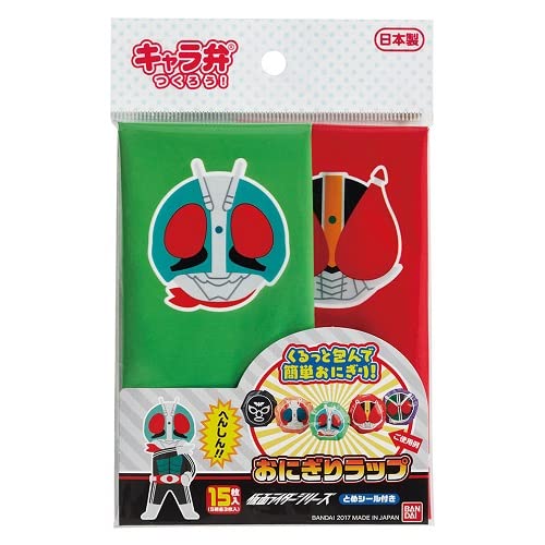 バンダイ おにぎりラップ 仮面ライダーシリーズ 2401891 日本製