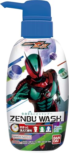バンダイ(BANDAI) ZENBUWASH 仮面ライダーゼッツ 対象年齢 3才〜