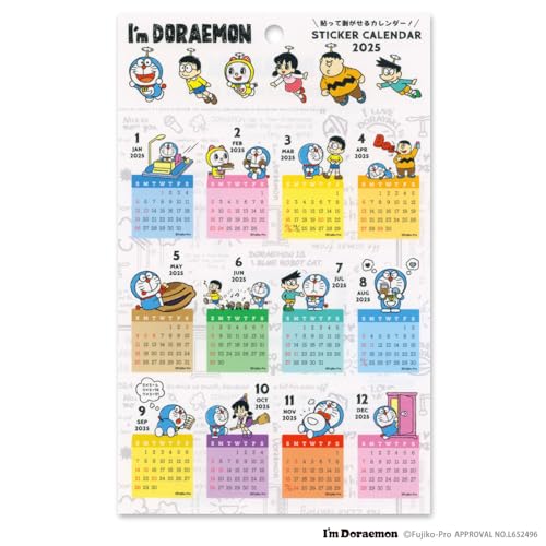 アクティブコーポレーション 2025年 カレンダー ドラえもんシール アイムドラえもん 25ACL-702 2025年 1月始まり