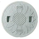 JOTO 丸マス蓋(枠なし) 樹脂製 耐圧2トン 300型 JT2-300SFW(文字なし・穴なし) 城東
