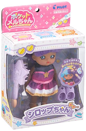 パイロットコーポレーション ポケットメルちゃん ドール シロップちゃん