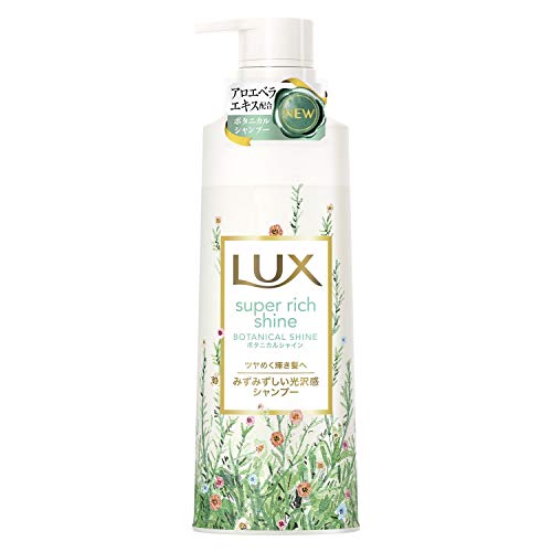LUX(ラックス) スーパーリッチシャイン ボタニカルシャイン ノンシリコンシャンプー 本体 430グラム (x 1)