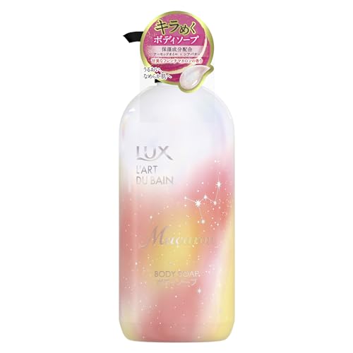 LUX(ラックス) マカロン ボディソープ(ボディウォッシュ) 本体 470g 甘美なフレンチマカロンの香り 保湿 アーモンドオイル シアバター