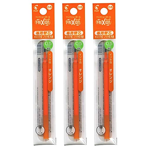 Rakuten - パイロット フリクションボール専用替芯 0.5mm オレンジ LFBKRF12EFO 1本入×3パックセット