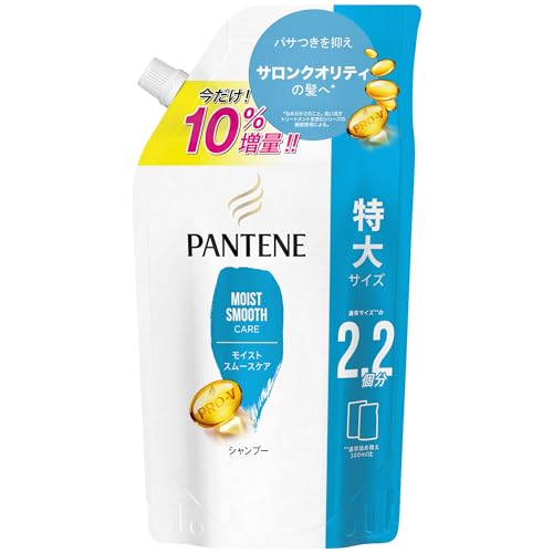 パンテーン シャンプー 660mL 10%増量詰め替え特大 モイストスムースケア