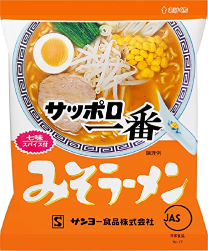 Set, Assortment - サッポロ一番 みそラーメン 100g×10食
