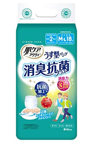 Rakuten - 大人用紙おむつ うす型 パンツ 2回分吸収 M-L 18枚 肌ケア アクティ