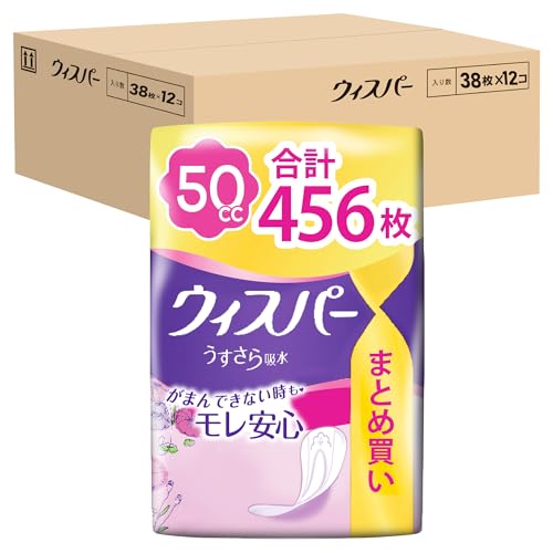 -/50cc 456枚/-・パッケージ個数:1・我慢できないときもモレ安心。超消臭。・ぎっしり詰まった「強力吸収体」だから、しっかり吸収。・スピード吸収でぬれ感防止。・「ヨレ防止スリムシート」だから、動いてもよれにくい。 横モレ防止デザインで横モレを防止。・ウィスパーは女性用の吸水ナプキン(尿漏れパッド、尿とりパッド)です。(尿もれ、にょう漏れ、尿モレ、尿取り)商品紹介 がまんできない時も* モレ安心&超消臭 使った96%の人がまた使いたいと答えた*1 動いてもずれにくい モレ安心&超消臭 ぎっしり詰まった強力吸収体 NEW スピード吸収 さわやかな香り * 適切なサイズ・容量の選択が重要です *1 2024年当社製品使用者調査n=200 ウィスパーは女性用の吸水ナプキン(尿漏れパッド、尿とりパッド)です。(尿もれ、にょう漏れ、尿モレ、尿取り) 原材料・成分 構成材料 表面材：ポリエチレン／ポリエステル不織布 使用方法 (1) 裏面のテープを剥がして使用してください。(2) 個包装タイプの商品です。 安全警告 使用上の注意：（1）汚れたパッドは早くとりかえてください。（2）テープは直接お肌につけないでください。（3）誤って口に入れたり、のどにつまらせることのないよう保管場所に注意し、使用後はすぐに処理してください。（4）窒息の危険を避けるために、包装材料を乳幼児の手の届かないところに保管してください。お肌に合わないときは使用を中止し、医師に相談してください。保管上の注意： 開封後は、ほこりや虫が入り込まないよう、衛生的に保管してください。（一社）日本衛生材料工業連合会のガイドラインに基づく表示。