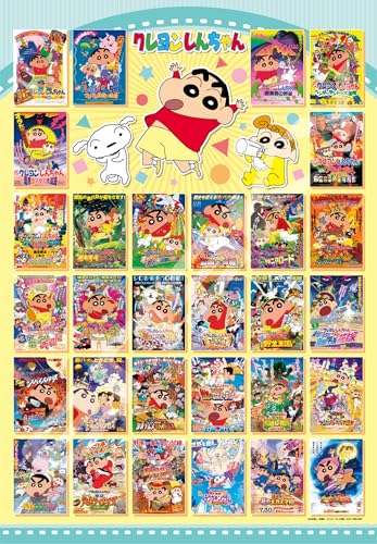 1000ピースオラの映画せいぞろいだゾ/-/1000T-320・Color:オラの映画せいぞろいだゾStyle:1000ピース・品番：1000T-320・ピース：1000ピース・サイズ：51×73.5cm（完成時）・材質：紙・付属品：パズル専用のり・のりヘラ・ピース請求ハガキ商品紹介 商品紹介 「映画クレヨンしんちゃん」シリーズ第30弾となる最新作 「映画クレヨンしんちゃん もののけニンジャ珍風伝」が、2022年4月22日に公開 歴代映画30作分のしんちゃんが大集結した300ピースパズルとポスターが勢揃いの1000ピースパズルが登場です。 安全警告 なし 安全警告 なし
