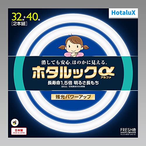 Rakuten - ホタルクス 丸形蛍光灯(FCL) ホタルックα 32形+40形パック品 FRESH色 (昼光色タイプ)FCL32.40EDF-SHG-A2