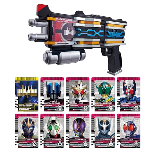 [バンダイ(BANDAI)] SUPER BEST DXディエンドライバー 仮面ライダーディケイド