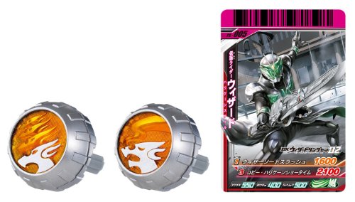 仮面ライダーウィザード DXウィザードリングセット02