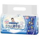 【おしりふき 】ムーニートイレに流せるタイプ 詰替 400枚 (50枚×8)