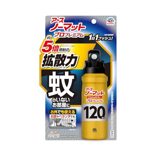 おすだけノーマット プロプレミアム 蚊取りスプレー ワンプッシュ 屋内 蚊 対策 駆...