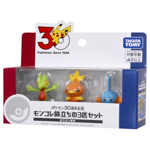 二足機器人 - タカラトミー(TAKARA TOMY) ポケットモンスター ポケモン30周年記念 モンコレ旅立ちの3匹セット ホウエン地方
