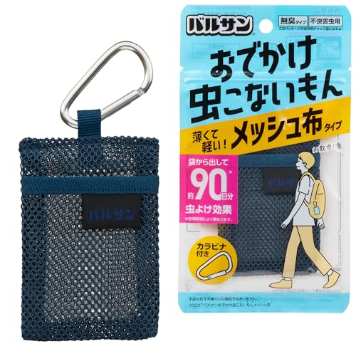 バルサン おでかけ 虫こないもん 布タイプ (虫よけ効果90日) / カラビナ付/無臭タイプ/不快害虫用