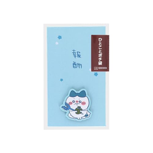 サンスター文具(Sun-Star Stationery) ちいかわ グッズ ポチ袋